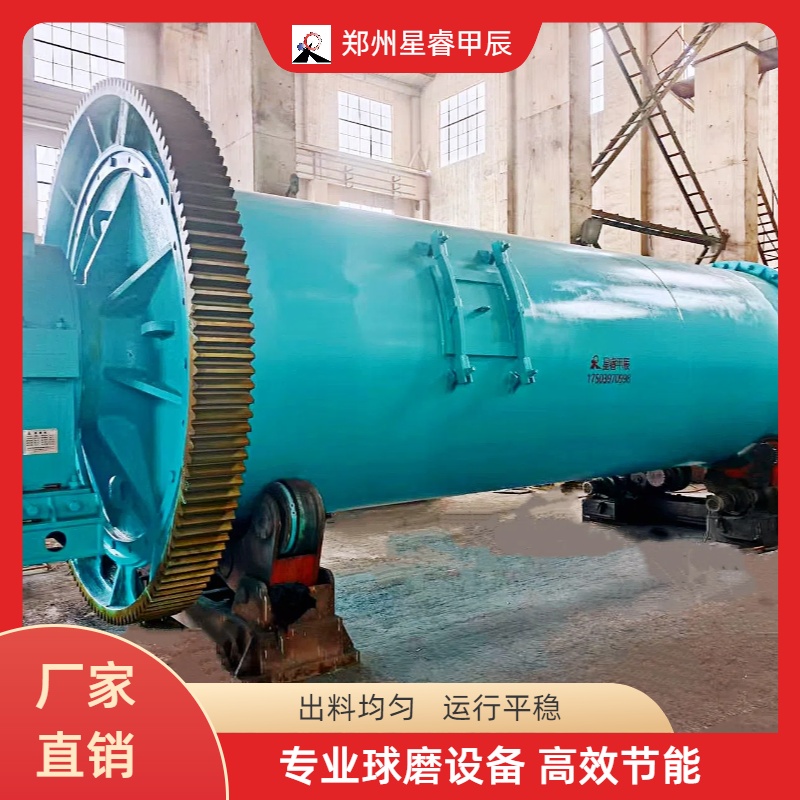 2270型陶瓷球磨机